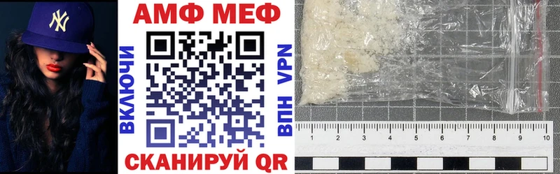 АМФ 97%  Зубцов 