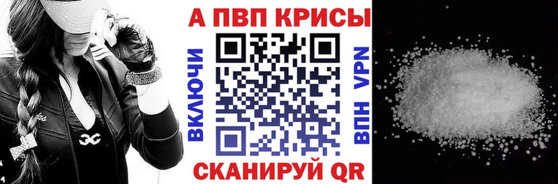 Alpha PVP крисы CK  что такое   mega ссылки  Зубцов 