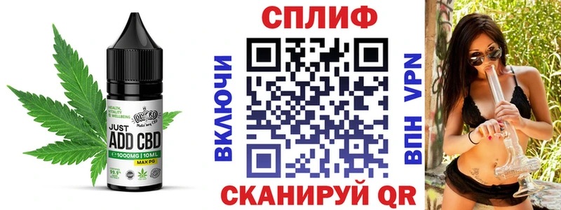 OMG ССЫЛКА  Зубцов  Cannafood марихуана 