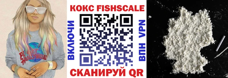 Cocaine 99%  где можно купить наркотик  Зубцов 