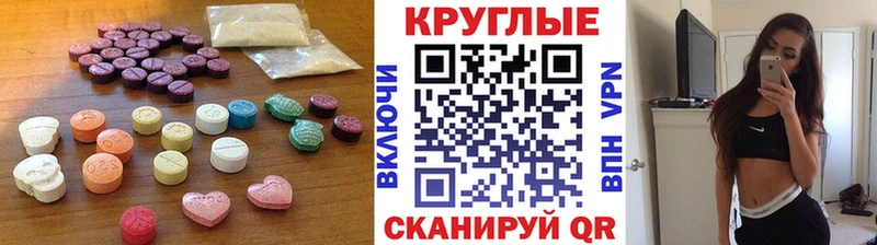 Экстази VHQ Зубцов