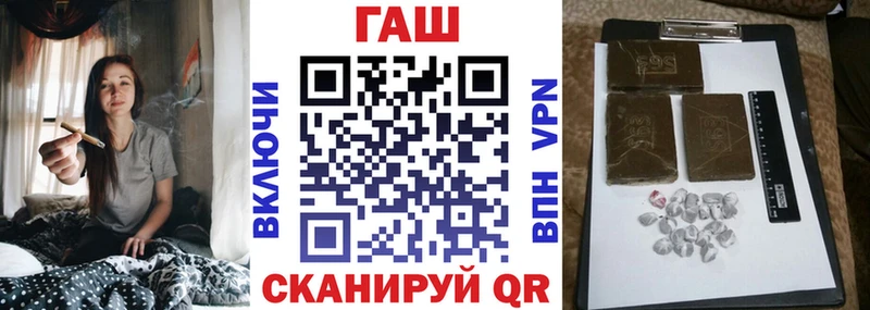 Гашиш Cannabis  Зубцов 