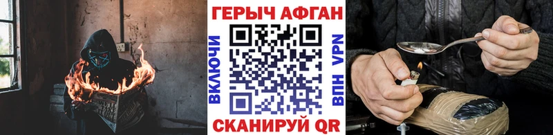 блэк спрут ТОР  Зубцов  ГЕРОИН VHQ 