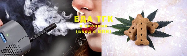 каннабис Абинск