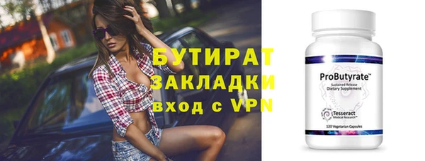 mix Абдулино