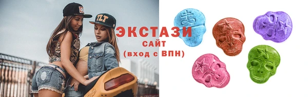 кристаллы Абаза