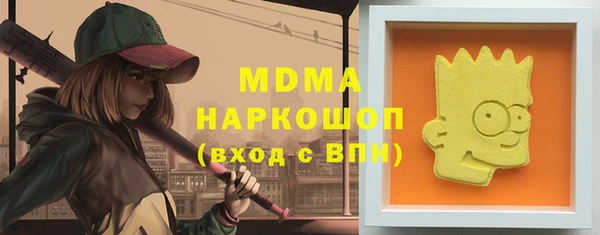 кристаллы Абаза