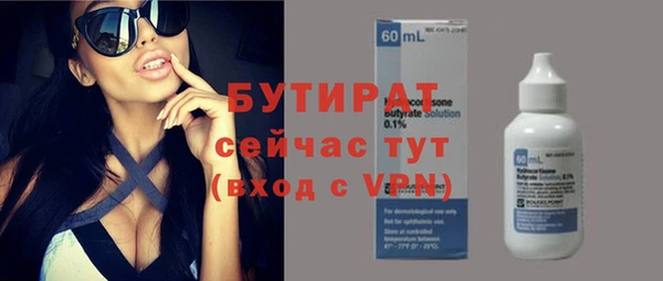 кристаллы Абаза