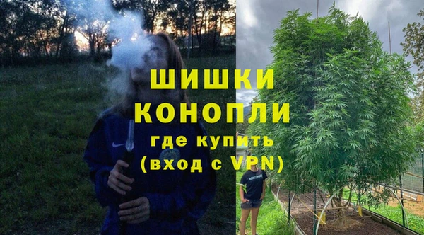 каннабис Абинск