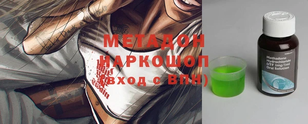 кристаллы Абаза