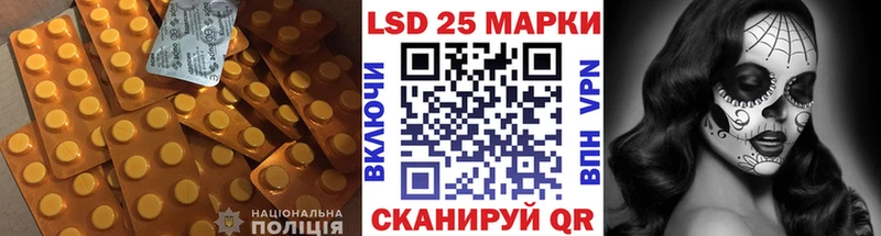 ЛСД экстази ecstasy хочу наркоту Зубцов