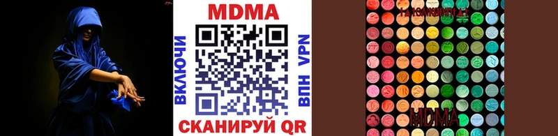 закладки  Зубцов  MDMA молли 