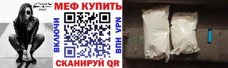 Мефедрон VHQ  хочу   Зубцов 