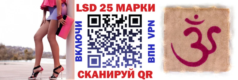 Наркотические марки 1,5мг  Зубцов 