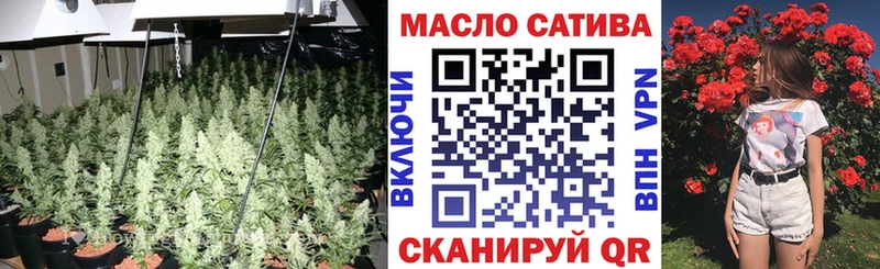 ТГК вейп  Зубцов 